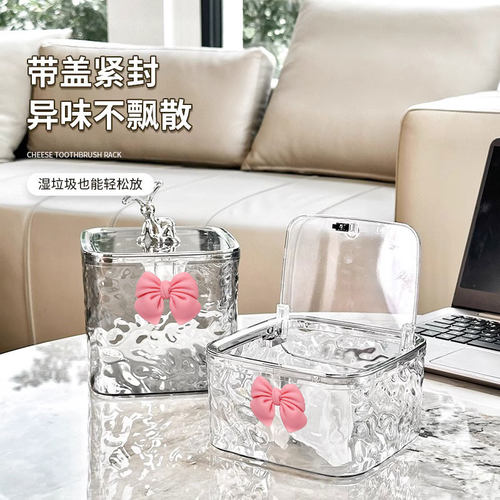弹盖按压水波纹高级感桌面垃圾桶