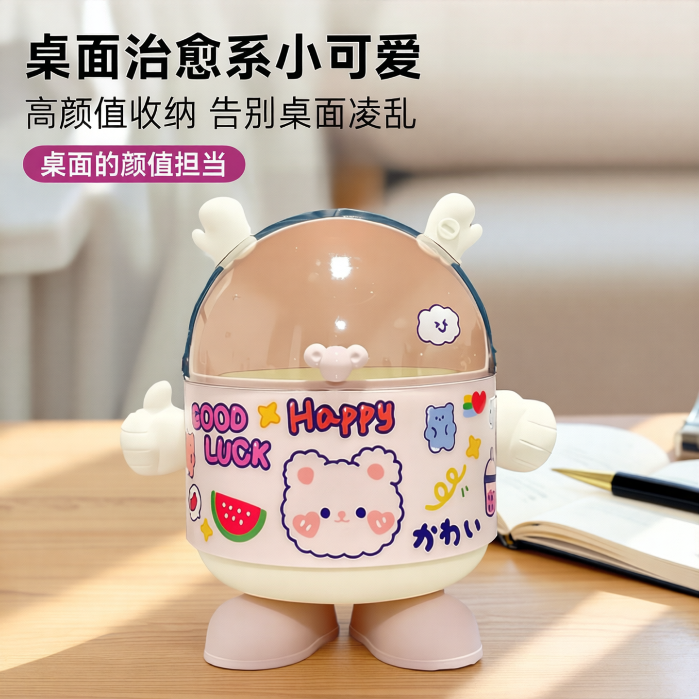 桌面垃圾桶迷你小号可爱高颜值收纳桶书桌餐桌茶几桌上装饰废纸篓