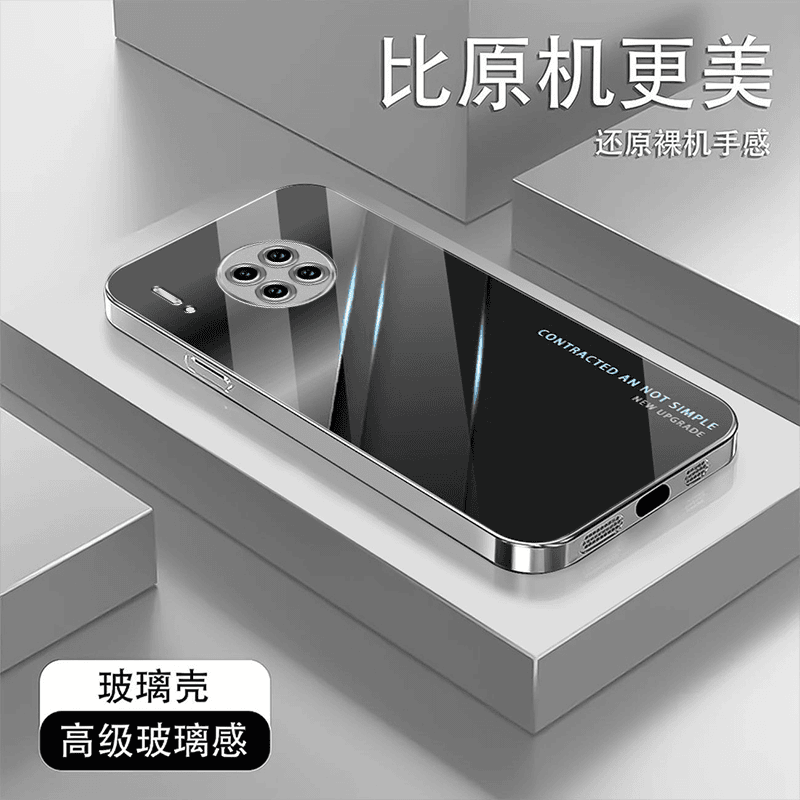 适用华为Mate30Pro手机壳时空裂痕液态玻璃轻奢商务全包防摔刮