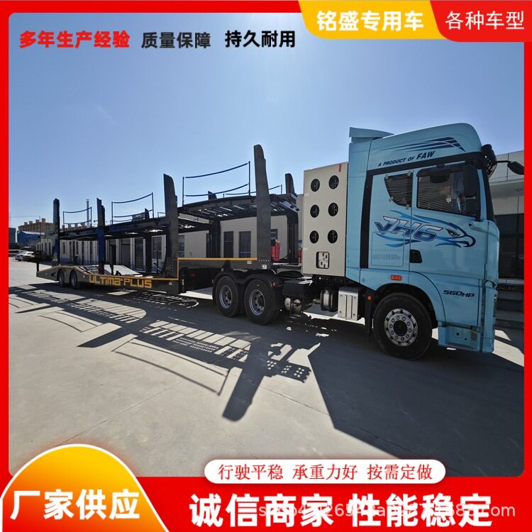 出售加长款车辆运输半挂车 半封闭式车辆运输轿运车 拖挂车