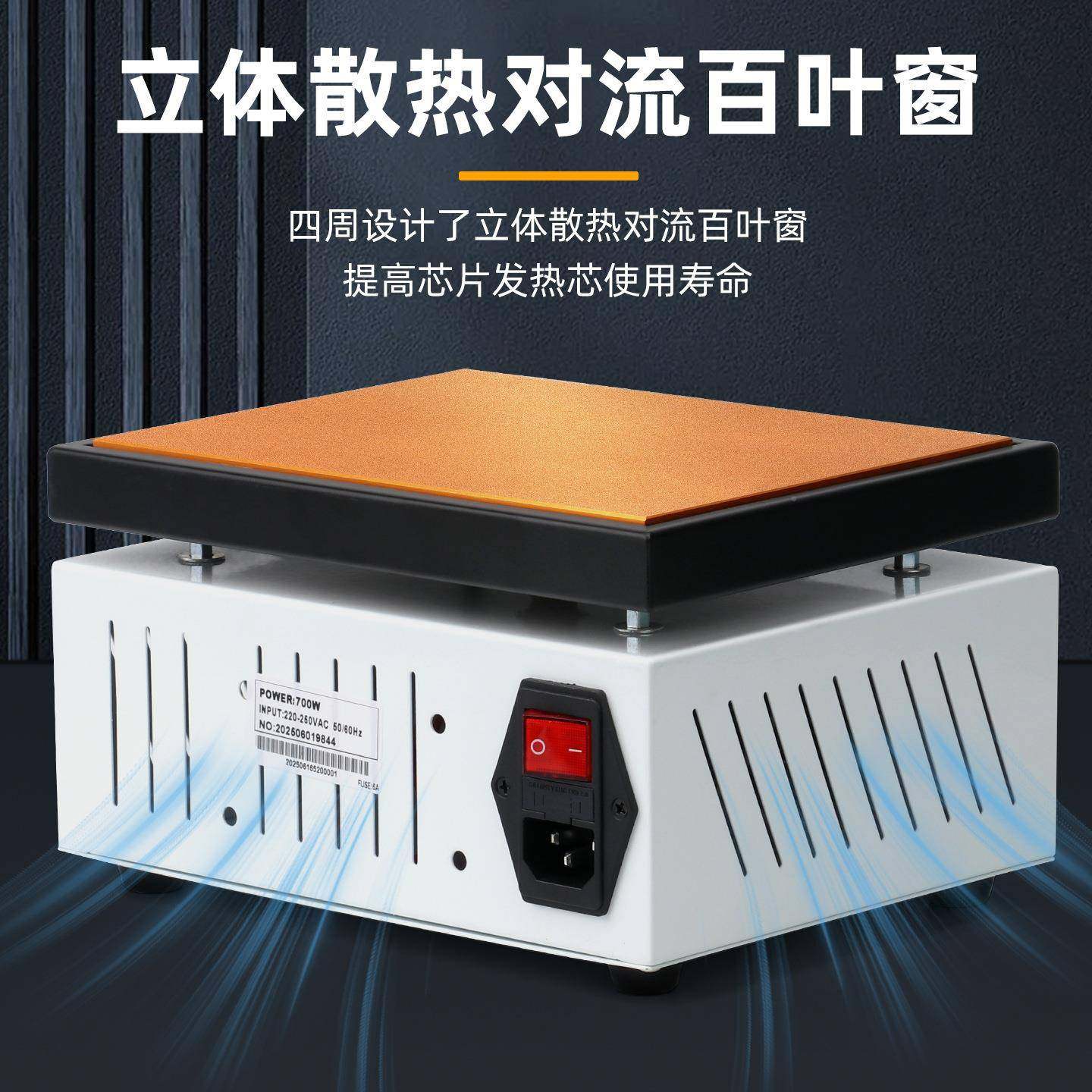 智能恒温加热台回流台C灯B焊焊接P手机维修拆屏LGQZED珠分层预热