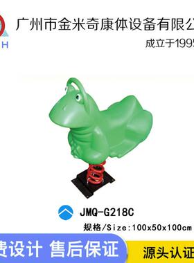 大JMQ-G218象弹簧摇马牛青蛙跷黄牛犀哈巴狗儿童乐户外卡通摇摇公