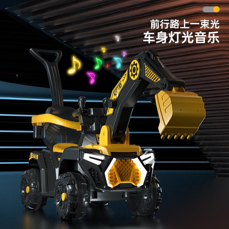 儿童电动挖掘机小孩6688可可坐骑土机充电玩车具大号骑遥控工程车