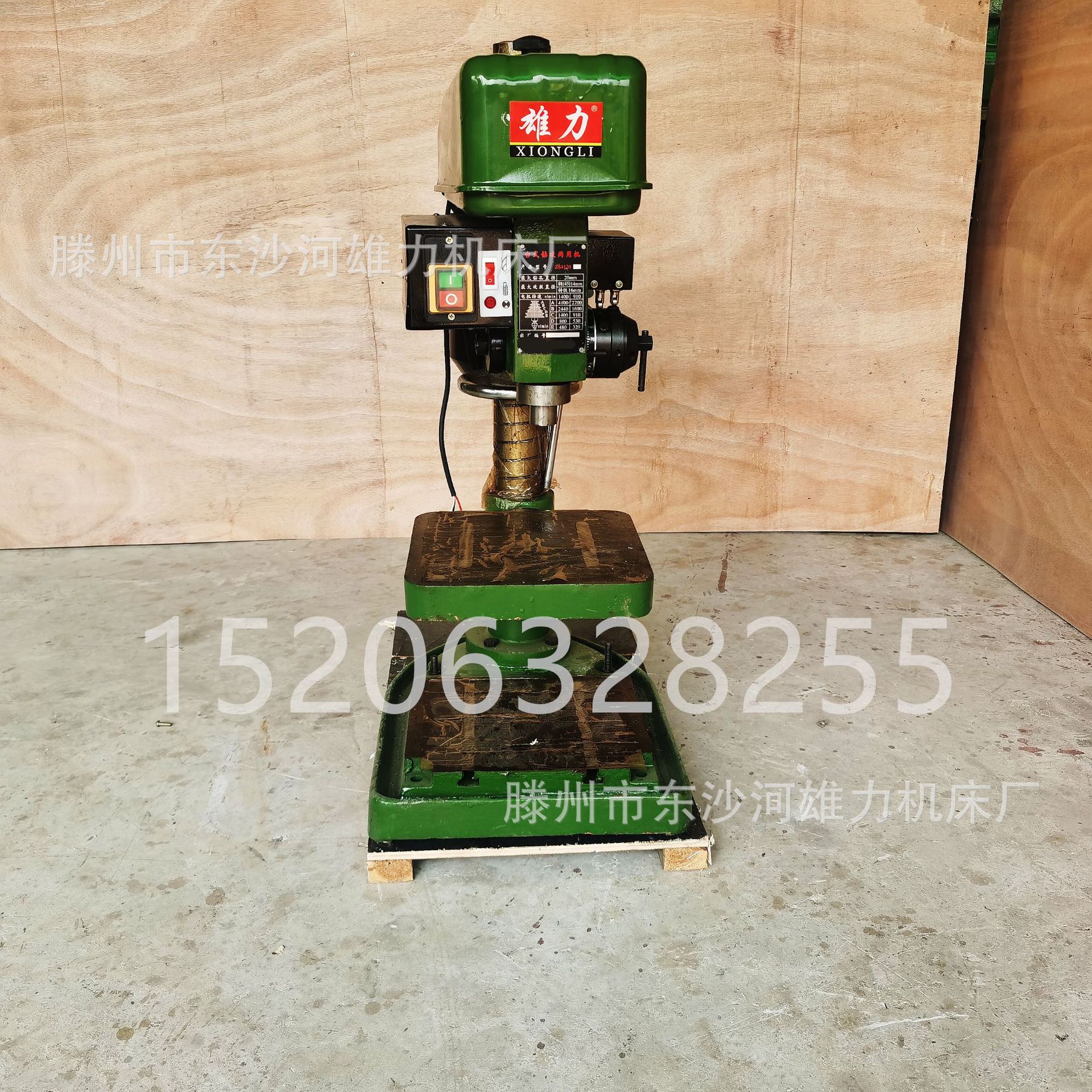 ZX7016D台式钻攻铣三用一体机