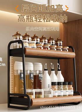 厨房调料置纳物架台面味品架家用多LLW功能油风盐酱醋瓶调中古收