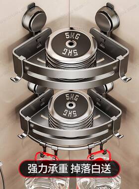 卫三生间室吸盘置物架浴免打孔壁洗手台洗漱台挂厕所CZX角篮收纳