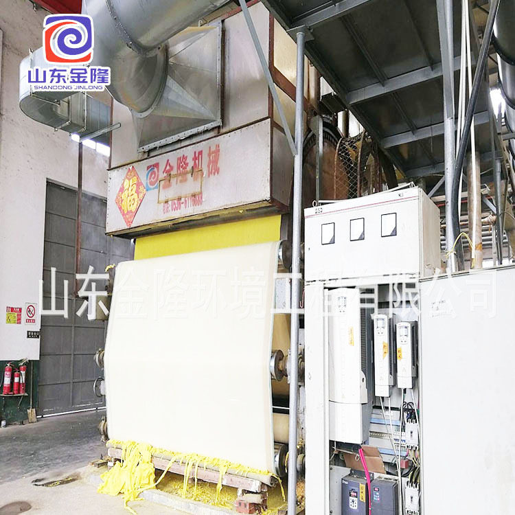 迷信纸造纸机烧纸造纸机成套设备火烧纸造纸机山东造纸机械厂家