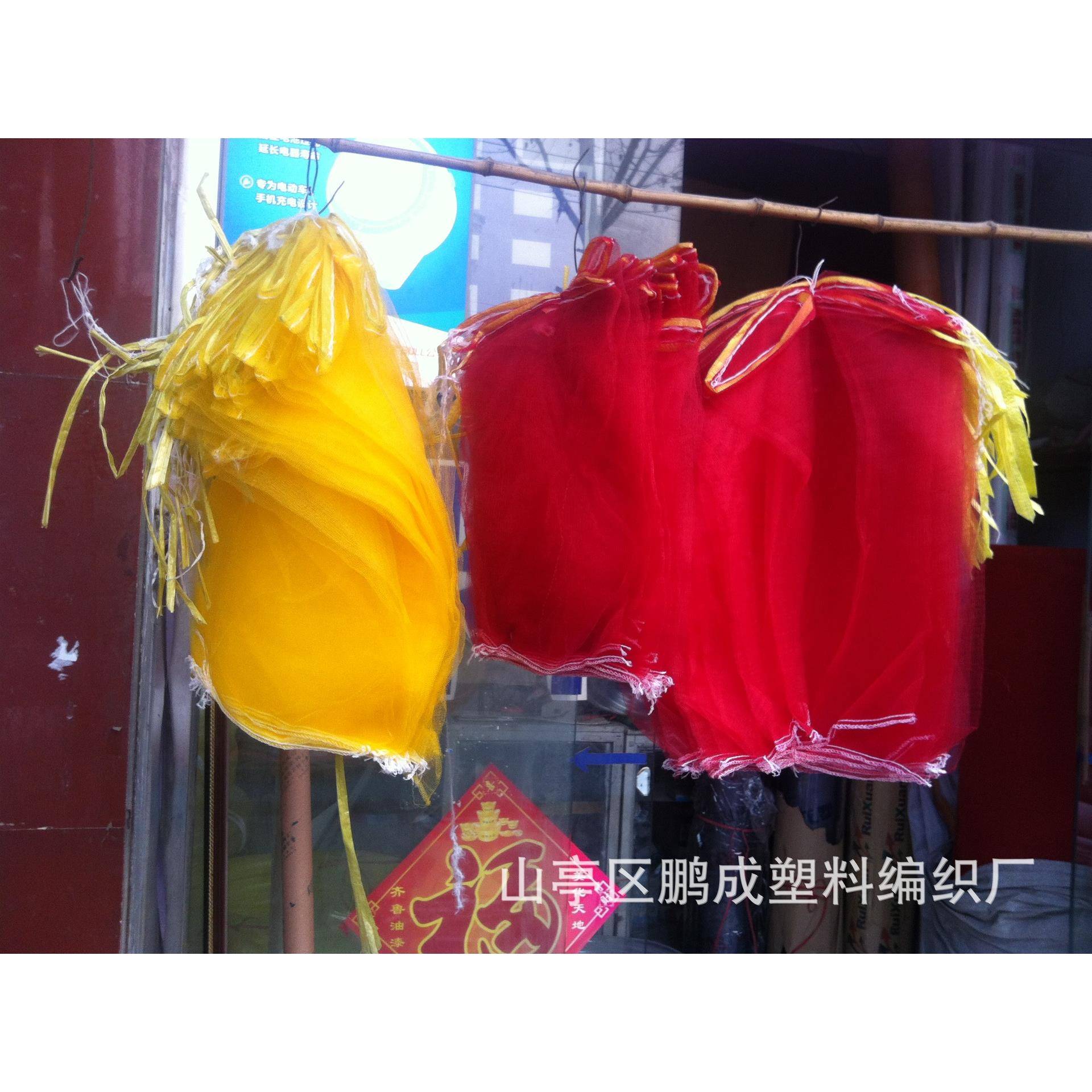 鹏带成袋塑料编袋厂家生产纱网26Ax50cm网织眼袋束口绳价优