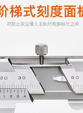 Mituoyo/三丰卡尺无差薄片型0-200mtm一尺四用FOV30-1185视游标卡