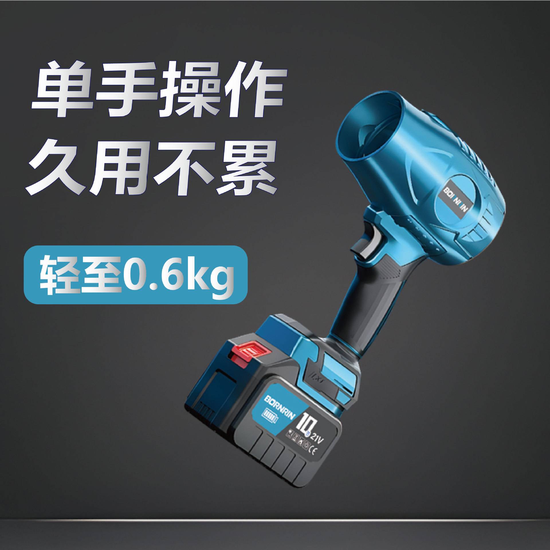 厂家直供无刷锂电园林涡轮大功率便捷抗磨耐摔吹叶去尘除雪暴风机