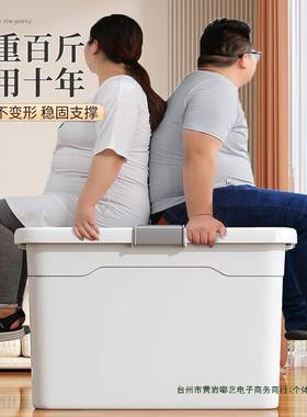 纳箱家用收纳衣服容量整PBO理玩具书塑本料后备储物收箱收纳箱箱