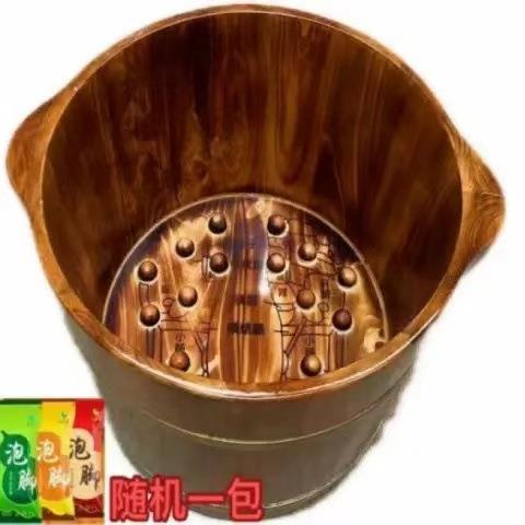 碳化柏YWC泡脚木桶洗盆按摩加脚木厚保桶香实木足浴桶洗脚盆家居