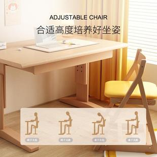 椅R节$H实木儿童学习写椅榉木小字学生可升降F97MT558调座椅餐椅