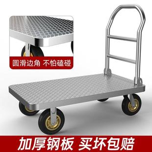 钢板拉货小推车手推车搬运车加厚便携手拉车折叠家用静音平板车
