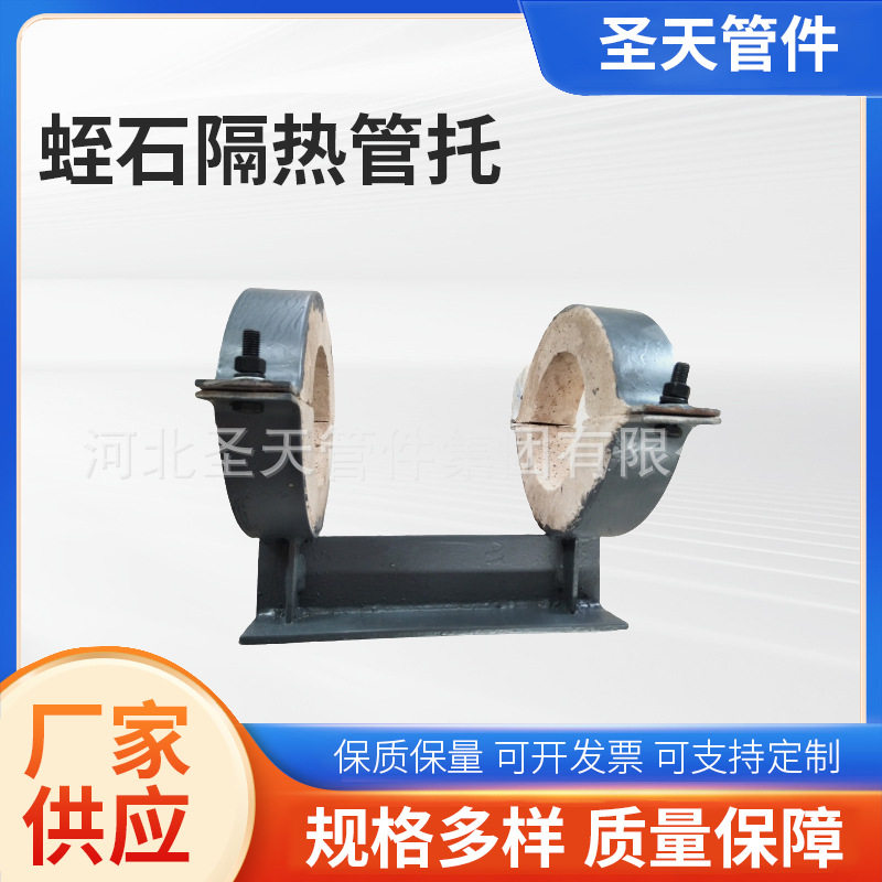 蛭石隔热管托 钢套钢保温管道滚动支架 隔热滑动管托座厂家直供