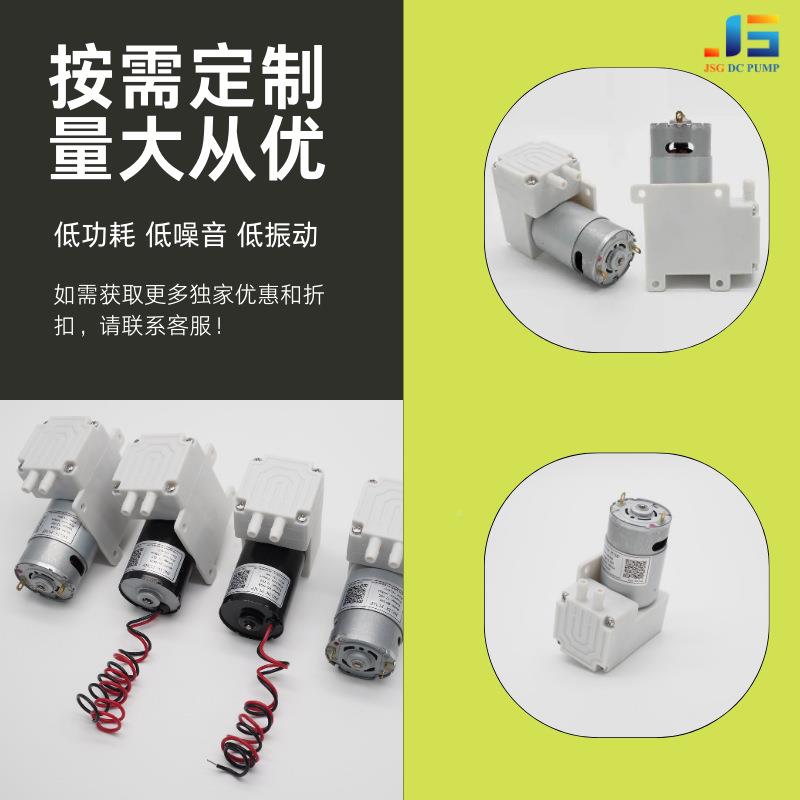 型气泵压缩泵充气打气小型YOC55刷增压抽气隔微膜泵5直碳流12v