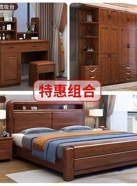 梵带柜宜金丝胡桃木实木衣柜四五大衣橱对开门门抽屉储物卧100697