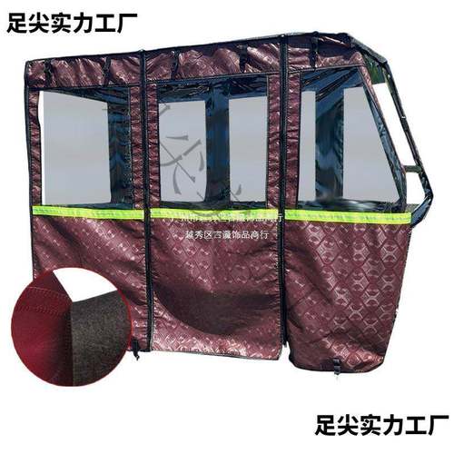 电动三轮车车棚篷全封雨闭挡风帘小巴士加厚透MHP雨防雨棚遮围帘