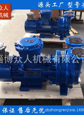 众人2BV设环真空泵化工蒸馏用真空闭路循HVX环系水统滤造纸备液泵