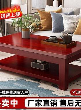 实木茶家桌现代简约长方形收桌茶纳几客albb009厅小户用型双层储