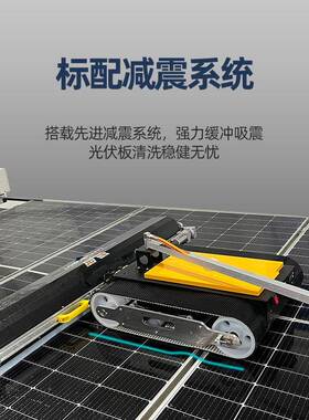 昱智能设光伏鲁板简清洗机OJC器人光伏板清扫机备操作单