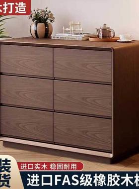 实木柜抽屉式收纳柜家用卧室PFS61460柜子储斗物柜墙柜边柜六斗柜