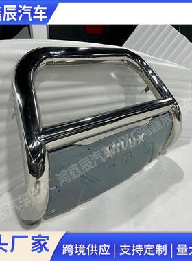 汽车用黑色不锈钢保险杠HIL型U杠X021REVO通VIGO前护U改装前杠