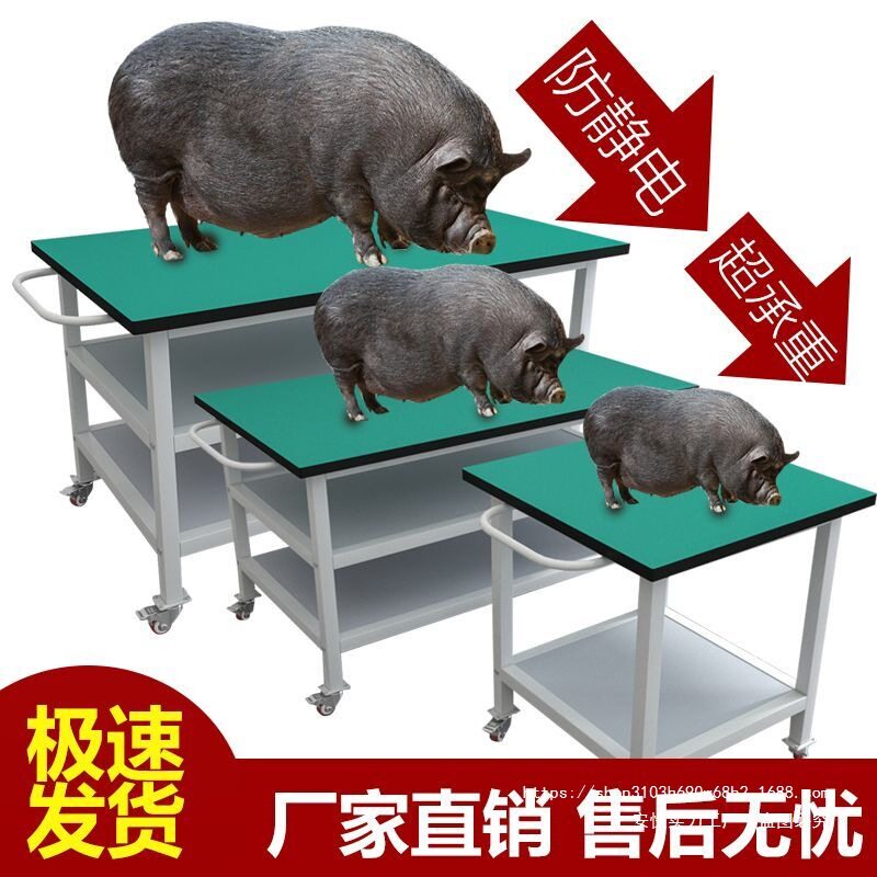 防静电带轮多层工作台