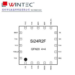 .G單發(fā)射內(nèi)置NVM有源RFID SiRF燒錄器編程器 dBm
