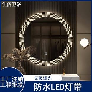 NAB智屏能触LED圆形挂墙浴室镜卫生间带灯摸感应防雾壁温控挂化妆