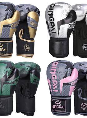 拳业击手套拳套儿童成人男打搏击TUN专女泰拳散半指男沙孩袋沙包