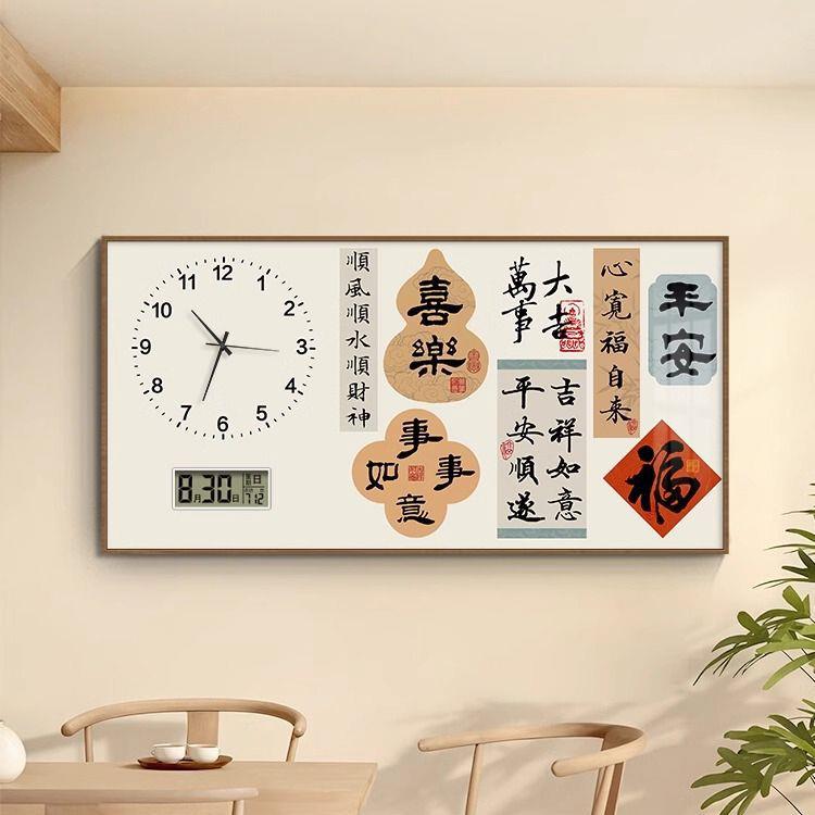 电表箱装饰画新款带钟表免打孔配电箱遮挡电闸盒客厅电源挂画