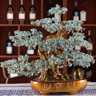 黄水晶发财酒柜装饰品设摆家件居客厅电视柜摆创意小招财树y00011