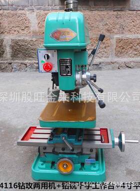 工级台业式钻攻两用机ZS4116床钻台攻钻攻丝机FEL牙机钻铣床小型