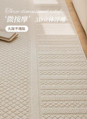 式奶油客厅地毯高端衣NMW帽间化妆椅法地垫防水防摇椅沙发污风茶