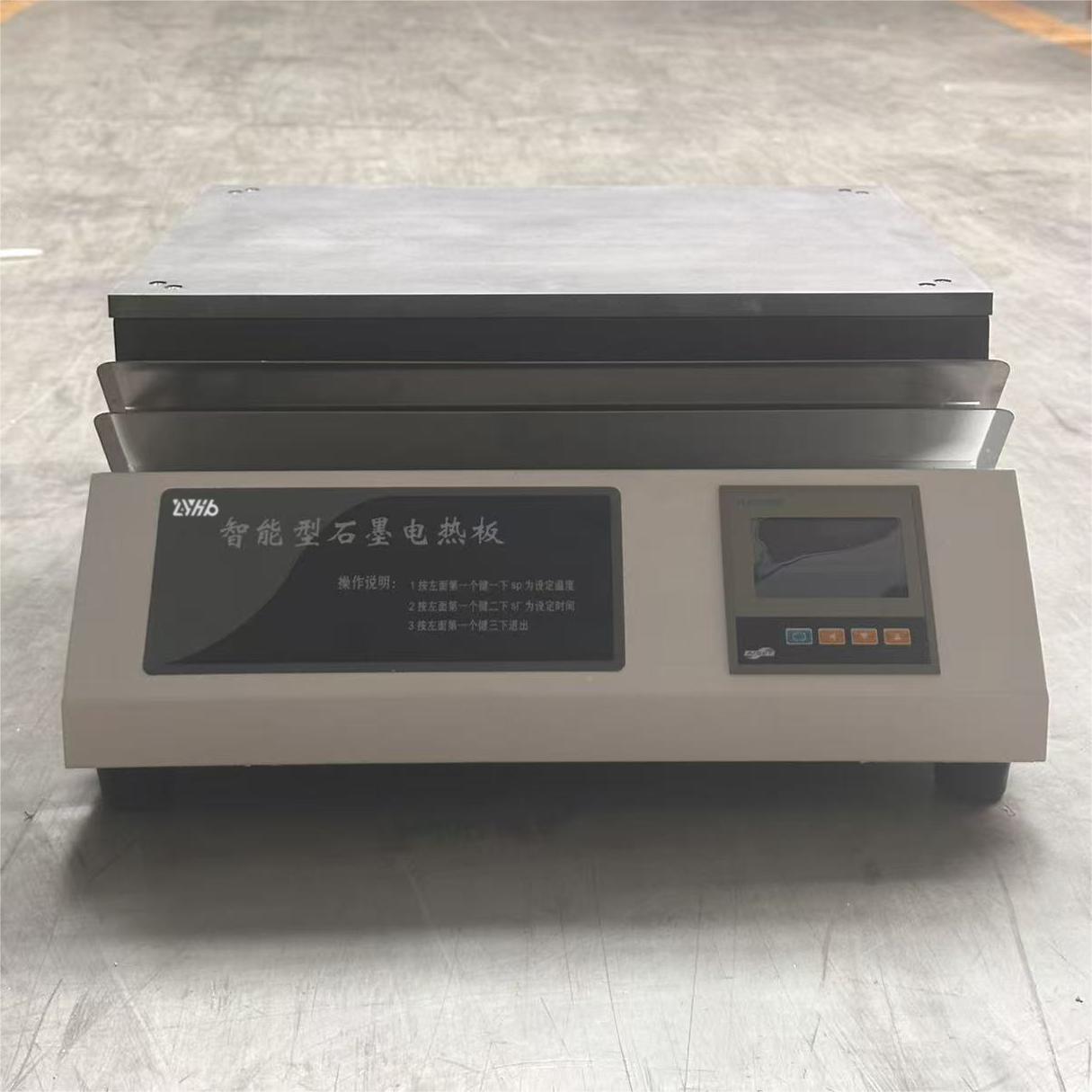 LY-LY-SD墨SD系列精密石墨电板路扬环保实热验室石电热板