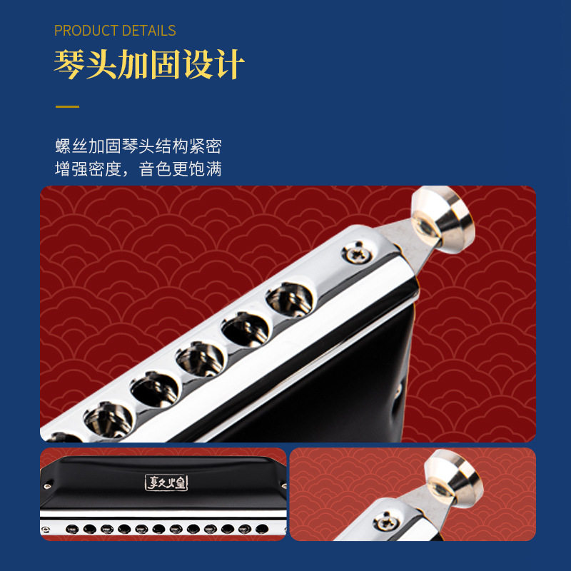 敦煌D1248 12孔半音阶口琴 初学 成人专业 跨境电商