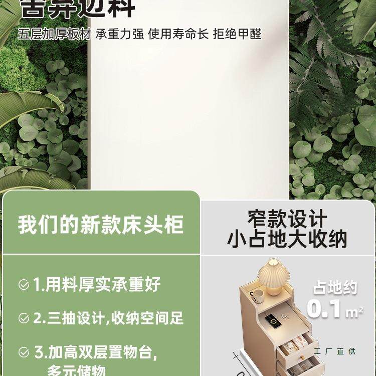 床头简柜小储体物收纳柜一卧室床边极窄夹缝小型柜子易迷你置ZAO,电子元器件市场,其它元器件,淘宝优惠券,粉丝福利购,淘宝优惠卷