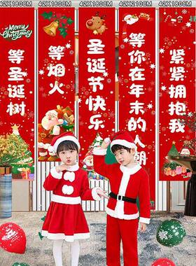 圣铺诞节装饰条幅场UXK装店橱服窗挂布圣商诞主题活动氛围布置背