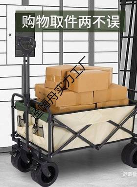 露营货车摆摊地摊推车拉专用取递可折叠手推车营地小GYY户外快野
