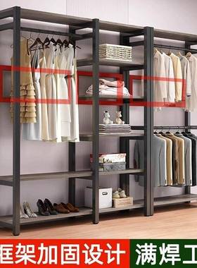 2衣柜家用卧室金帽用属挂衣架落地衣架出租房衣帽间收纳衣橱20UFM