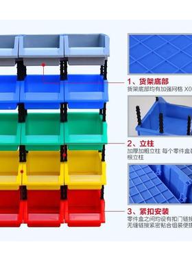 仓库盒货收纳盒配件收纳盒工具架塑料储物斜口零收件盒螺AXU丝盒