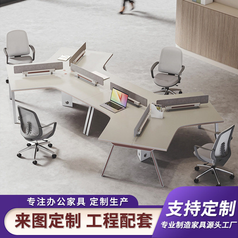 异形开放式员工位3/6人卡座
