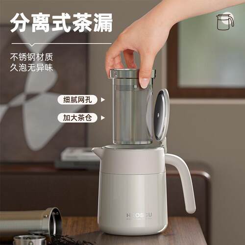 壶温大容量2025新款家用焖茶H01A5C00壶不水锈钢保温暖壶保保温瓶