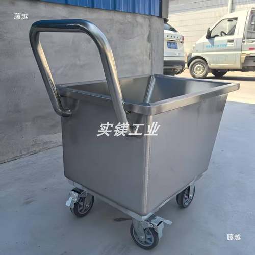 不锈钢翻车商料斗车面粉车洁手MGC推车接用净料车物料斗车