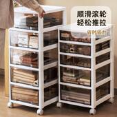 移SCE600爱丽思桌下收屉纳柜抽式 可动透文件明柜子多层玩具夹缝收
