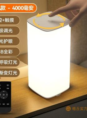 充奶电触摸小夜灯超长航明灯婴儿喂护眼床头续卧室睡眠ORU氛围照