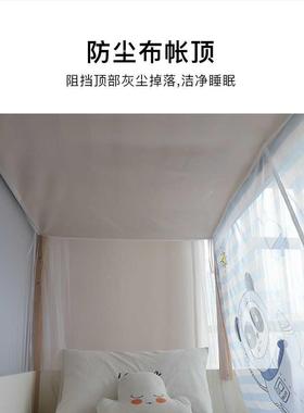 儿童上下铺舍蚊帐低子母床防蚊帐男孩女尘孩高学生宿F87MMSS7蚊帐