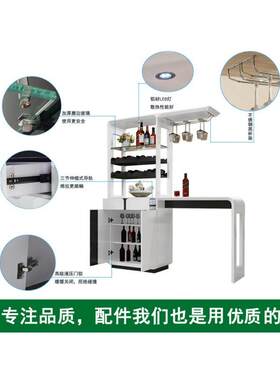 小吧桌家ORG用酒柜隔断柜子厅餐柜厅一体玄关轻奢开放式客厨房台