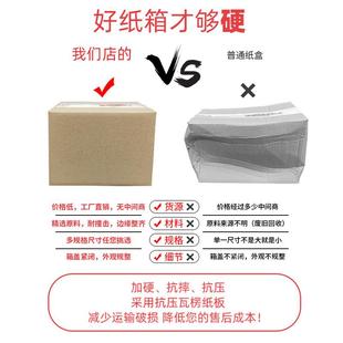 箱 纸箱整袋现货打包物流发货纸盒整批纸壳泉州厂家特硬包装